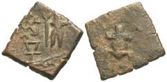 Ancient Indian Coins India, Ancient Gujarat (Saurashtra). Ca. 1st Century B.C. Æ coin (18 mm, 3.77 g). Human figure (Shiva?) standing, holding a standard with taurine on top; six-armed symbol and indr