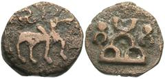 Ancient Indian Coins India, Ancient Vidarbha. Ca. 2nd Century B.C. Æ coin (16 mm, 3.22 g). Bull standing right, triskeles at top left / 3-arched hill with crescent on top, flanked by inverted taurines