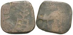 Ancient Indian Coins India, Post-Mauryan Punjab. Ca. 1st Century B.C. Æ coin (16 mm, 2.99 g). Tree-in-railing with symbol to left / Bull standing left. Unlisted in the standard catalogs. An unattribut