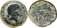 Monedas antiguas de Hispania / Celtiberian coins Obulco (Porcuna). Dupondio. (FAB. 1779) (ACIP. 2185). 27,08 g. BC-/BC+.