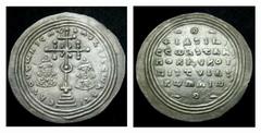 BYZANTINE COINAGE BASIL II AND CONSTANTINE VIII (976-1025) AR-Miliaresion, 2,78 g. Constantinople. c. 898-1025. Obv.: QCE Q tOIS basils Cross between busts of emperors. Rev.: +bASIL / CCWNStAN / PORFV