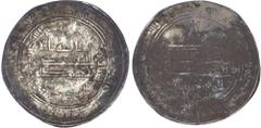 Abbasid Abbasid, al‑Mu'tasim (AH 218‑227 / 833‑842 AD), silver Dirham, AH 223 / 838 AD, DimashqAbbasid, al-Mu'tasim (AH 218-227 / 833-842 AD), silver Dirham, AH 223 / 838 AD, Dimashq, 3.02g (A. 226). 