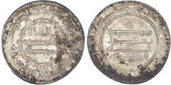Abbasid Abbasid, al‑Mu'tasim (AH 218‑227 / 833‑842 AD), silver Dirham, AH 223 / 838 AD, al‑ShashAbbasid, al-Mu'tasim (AH 218-227 / 833-842 AD), silver Dirham, AH 223 / 838 AD, al-Shash, 2.89g (A. 226)