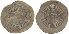 ISLAMIC COINS. Arab Sasanian. Bishr b. Marwan (fl 71-75h), Silver Dirham, BCRA (al-Basra) 75h, 3.73g, Caliph Orans type (SICA 1 : 107, but different dies; A 27.1). Edge clipped, otherwise very fine an