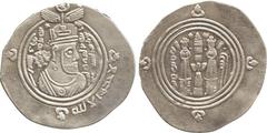 ISLAMIC COINS. Arab Sasanian. al-Qatari b. al-Fuja‘a, Silver Drachm, BYSH = Bishapur 75h, 3.6g (Walker p.113:219). Cleaned, good fine, very rare. £600-800