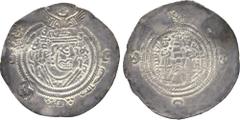ISLAMIC COINS. Arab Sasanian. Salm b. Ziyad (c.61-65h), Silver Drachm, mint uncertain (Marw?), 64h, obv countermarks in the margin at 8 o’clock and 10 o’clock, 3.13g (Album 18). Very fine. £300-350