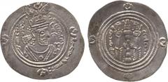 † ISLAMIC COINS. Arab Sasanian. al-Qatari b. al Fuja’a, Silver Drachm, TART = Tawwaj, 75h, 4.22g (A 33). Good very fine. £600-800