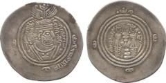 ISLAMIC COINS. Arab Sasanian. al-Qatari b. al Fuja’a, Silver Drachm, DA = Darabjird, 76h, 4.00g (SICA -; A 33). Very fine, a very rare date for this issue. £1500-2000