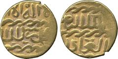 † ISLAMIC COINS. BURJI MAMLUK. al’Adil Tumanbay II (922h), Ashrafi, mint (al-Qahira) and date off flan, 3.30g (Haz 904; A 1045). Very fine and very rare . £500-600