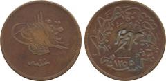 † ISLAMIC COINS. THE COUNTERMARKED COINAGE OF THE HEJAZ AND THE NEJD. THE HEJAZ. Ottoman , Copper 40-Para 1255/21, rev counter-marked al-Hijaz (KM -). Coin and countermark ver y fine, an unrecorded is