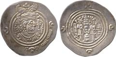 ISLAMIC COINS. ARAB SASANIAN. Salm b. Ziyad (c.61-65h), Silver Drachm, MRW = Marw 63h, 4.07g (A 18). About extremely fine . £150-200