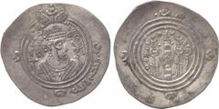 ISLAMIC COINS. ARAB SASANIAN. al-Qatari b. al-Fuja’a , Silver Drachm, DA = Darabjird 75h, 3.99g (A 33). About extremely fine. £800-1000