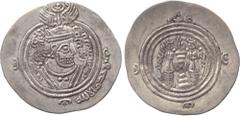ISLAMIC COINS. ARAB SASANIAN. al-Qatari b. al-Fuja’a , Silver Drachm, DA = Darabjird 76h, 4.10g (A 33). Extremely fine and rare. £2000-2500