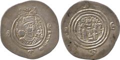 ISLAMIC COINS. ARAB SASANIAN. al-Qatari b. al-Fuja’a , Silver Drachm, KRMAN-BN 77h, 4.00g (A 33; SICA I: 320). Good very fine, very rare . £2000-2500