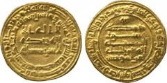 † ISLAMIC COINS. ABBASID. al-Mu’tazz, Gold Dinar, Makka 252h, 4.11g (Bernardi 162 Ef, 2 refs). Very fine and very rare. In 160h/777 CE the Makam Ibrahim, the stone behind which the Prophet Muhammad pr