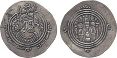 Islamic Coins. Arab Sasanian. Khalid b. ‘Abd Allah (73-75h), Silver Drachm, BIJRA =Basra 75h, 3.95g (Walker p.109:SO.1; A 24 ). About extremely fine, rare . £400-450