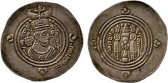 ISLAMIC COINS. Arab Sasanian. ‘Umar b. ‘Ubayd Allah (67-72h), Silver Drachm, BYSh = Bishapur 67h, 4.18g (Walker p.99:194; A 21). Extremely fine. £150-200