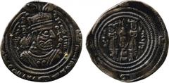 ISLAMIC COINS. Arab Sasanian. Anonymous, possibly Bishr b. Marwan (73-75h), Silver Drachm, ATRA = Kufa, date uncertain, obv kalima in margin bismillah la ilah/illa Allah wahda (before face) Muhammad r