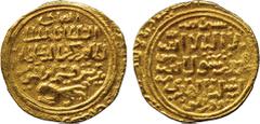 ISLAMIC COINS. Bahri Mamluk. al-Zahir Baybars, Gold Dinar, al-Iskandariya, date off flan, 6.91g (Balog 36; A 881). Good very fine. £350-400