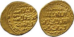 ISLAMIC COINS. Bahri Mamluk. al-‘Adil Zayn al-din Kitbugha (694-696h), Gold Dinar, al-Qahira, date off flan, 8.86g (Balog 155 ; Sylloge of Islamic Coins in the Ashmolean vol. VI, 1208; A 904). Good ve