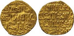 ISLAMIC COINS. Bahri Mamluk. al-Ashraf ‘Ala al-din Kujuk (742h), Gold Dinar, al-Qahira 74(2)h, 6.31g (Balog -; A 927). Good very fine and extremely rare. bought AP de Clermont, November 2002 £4000-500