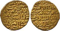 ISLAMIC COINS. Bahri Mamluk. a l-Mansur ‘Ali, Gold Dinar, Dimashq 7(7)8h, 8.01 g (B alog 489; A 960). About extremely fine . £500-700