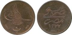 WORLD COINS. A MAJOR COLLECTION OF COINS OF OTTOMAN EGYPT. ‘Abd al-Aziz, Copper 20-Para, undated Essai 1872, Misr 1277h, 12.28g (KM Pn -). Extremely fine and rare. £600-800