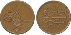 WORLD COINS. A MAJOR COLLECTION OF COINS OF OTTOMAN EGYPT. ‘Abd al-Aziz, Copper 20-Para, Misr 1277h/7, Cairo mint, without flower, 12.52g (KM 245). Crude, extremely fine and rare. £300-350