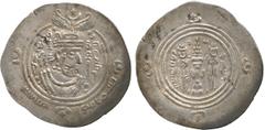 WORLD COINS. ISLAMIC COINS. Arab Sasanian. ‘Abd Allah b. Zubayr (60-73h), Silver Drachm, ART Ardashir Khurra 65, 4.12g (A 15). Good very fine, rare. £250-300