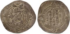 WORLD COINS. ISLAMIC COINS. Arab Sasanian. al-Qatari b. al-Fuja’a, Silver Drachm, BYSh = Bishapur 75h, 4.11g (Walker p.113-219; A 33). Very fine and rare . £500-600