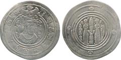 WORLD COINS. ISLAMIC COINS. Arab Sasanian. al-Hajjaj b. Yusuf (75-95h), Silver Drachm, BYsh = Bishapur 77h, 3.69g (Walker p.119: 232; A A35). Good fine, rare. £400-500