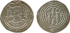 ISLAMIC COINS. Arab Sasanian. Ziyad b. Ali Sufyan (45-55h), Silver Drachm, NY = Nihavand 52h, 2.55g (A 8). Clipped, good very fine. £150-200