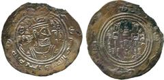 ISLAMIC COINS. Arab Sasanian. ‘Abd Allah b. Umayya (75-77h), Silver Drachm, SK = Sistan 75h, 3.22g (A 30). Corroded, jagged edge, surface erosion in places on both sides and faint traces of copper, su