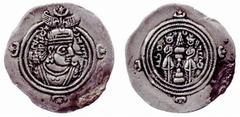ANCIENT COINS Greek Coins Sasanian No.: 819 Estimate: £ 400.- Sasanian Kings of Persia, Khusru V (631-633), Dirham 4.0g, beardless head of young king, crown with star finial, rev fire altar and attend