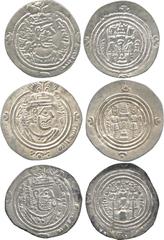 Islamic Coins, ARAB SASANIAN, Yazdigird III type, Silver Drachm, SK = Sistan, 20 YE (31h), 3.09g (A 1); Khusrow II type, Silver Drachm (2), DA = Darabjird 43 YE, 3.31g, NY = Nihawand 29 YE, 2.90g (A 4