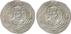 Islamic Coins, ARAB SASANIAN, Salm b. Ziyad (c.61-67h), Silver Drachm, HRA = Harat 67h, 4.08g (Walker p.77:121; SICA 1, 307; Album 18). Good very fine, rare. £100-150