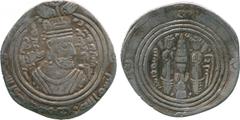 Islamic Coins, ARAB SASANIAN, Khald b. ‘Abd Allah (73-75h), Silver Drachm, BJRA = Basra 73h, 2.56g (A 24). Clipped, very fine and rare. £200-250