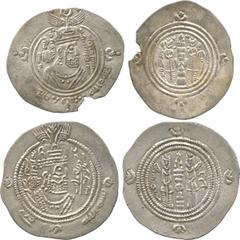 Islamic Coins, ARAB SASANIAN, ‘ al-Muhallab b. Abi Sufra (c.75-79h) , Silver Drachm, DA = Darabjird 76h, 3.88g (Walker p.114:227; A 31); ‘Ubayd Allah b. Abi Bakra (79-80h) , Silver Drachm, SK = Sijist