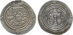 Islamic Coins, Arab Sasanian, Khusraw II type , Silver Drachm, GD = Jayy 29, obv margin baraka, 3.36g. Good very fine and extremely rare, apparently an unrecorded type. The word baraka (“blesssing”) i