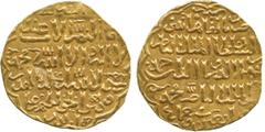 Islamic Coins, Bahri Mamluk, al-Nasir Shihab al-din Ahmad (742-743h), Gold Dinar, al-Qahira 742h, 4.68g (Balog 269; A 929). Extremely fine and extremely rare. £3500-4000