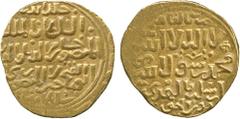 Islamic Coins, Bahri Mamluk, al-Mansur Lajin (696-698h), Gold Dinar, al-Qahira (697h), 6.77g (Balog 162; SICA 6:1222). Some weakness, good very fine. £600-800
