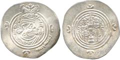 ISLAMIC COINS, ARAB-SASANIAN, Khusraw II type, Silver Drachm, NY = Nihawand(?) 30h, 4.11g (Walker, Arab Sasanian, p.10:RB.2). Extremely fine. £250-300
