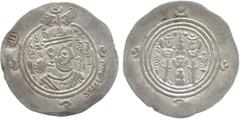 ISLAMIC COINS, ARAB-SASANIAN, ‘Ubayd Allah b. Ziyad (53-67h), Silver Drachm, KRMAN = Kirman 58h, obv countermarked lillah in the margin at 10 o’clock, 3.98g (not in Walker; Album 12). About very fine,
