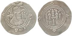 ISLAMIC COINS, ARAB-SASANIAN, al-Qatari b. al-Fuja‘a, Silver Drachm, BYSH = Bishapur 75h, 3.6g (Walker p.113:219). Cleaned, good fine, very rare. £600-800