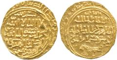 ISLAMIC COINS, BAHRI MAMLUK al-Zahir Ruka al-din Baybars (658-676h), Gold Dinar, mint and date off flan, 5.61g (A 880). Struck off centre, extremely fine . £300-350