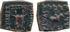 ANCIENT COINS, GREEK, Indo-Greek Kingdom, Diomedes (c.95-90 BC), Æ Unit, Dioscuri standing facing, each holding spear, rev humped bull standing right, 7.35g, 12h (SNG A NS 1236ff). Dark brown patina, 