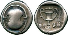ANCIENT COINS, GREEK COINS, Boiotia, Thebes (c.425-375 BC), Silver Hemidrachm, Boiotian shield , rev Θ E-BH , kanthatros, a club above, 2.67g (BCD 412). Attractive cabinet toning, good very fine . £12