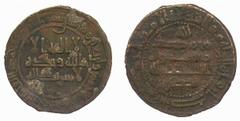 ISLAMIC COINS Ottoman No.: 1113 Estimate: £ 50 Selim II (974-982h), Dirham, Baghdad 974h (Pere 249); Abdul Mejid (1255-1277h), 5-Para, Misr 1255h, year 8 (KM 224.1). First partly flat, fine and rare, 