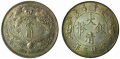 COINS CHINA ANCIENT No.: 526 Estimate: USD 250 Qing Dynasty : Silver Boat-shaped 25-Taels Sycee, with two Chinese characters on top, 368g. Very fine . Estimate: US$250-300