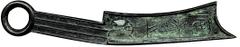 COINS CHINA ANCIENT CHINESE COINS No.: 70 Estimate: US$ 700 CHINA, ANCIENT CHINESE COINS, Warring States: Bronze Knife Money, Obv five characters "Anyang Zhi Fa Hua", Rev " 化 Hua" (Ding p.42). Patinat